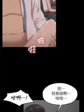 KTV情人 1-102話[完結]_0299