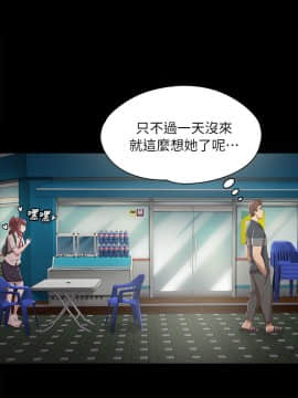 KTV情人 1-102話[完結]_0292