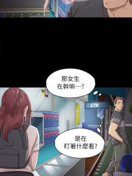 KTV情人 1-102話[完結]_0290