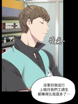 KTV情人 1-102話[完結]_0289