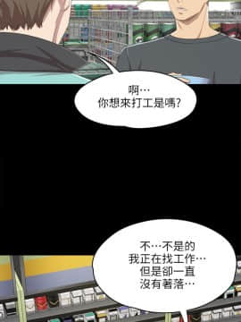 KTV情人 1-102話[完結]_0288