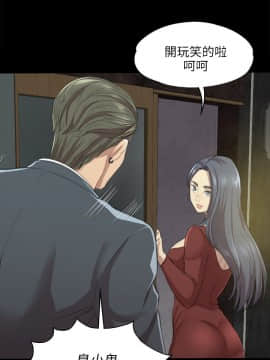 KTV情人 1-102話[完結]_0286