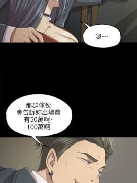 KTV情人 1-102話[完結]_0285