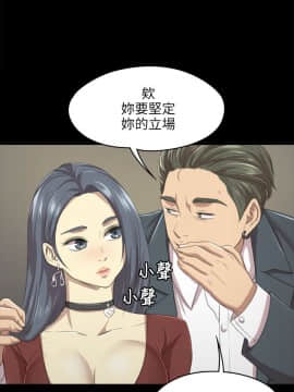 KTV情人 1-102話[完結]_0284