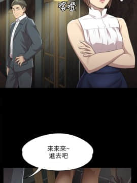 KTV情人 1-102話[完結]_0283