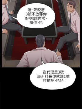 KTV情人 1-102話[完結]_0282