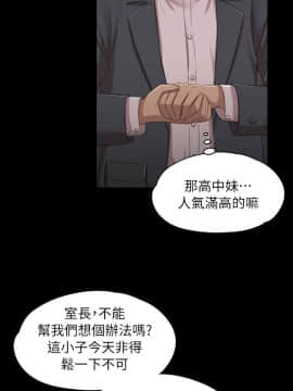 KTV情人 1-102話[完結]_0281