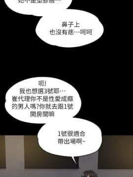 KTV情人 1-102話[完結]_0280