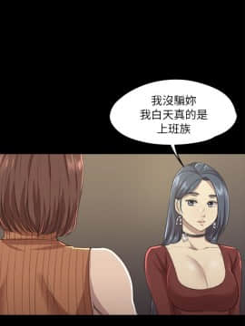 KTV情人 1-102話[完結]_0278