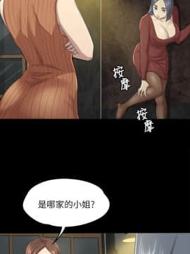 KTV情人 1-102話[完結]_0276