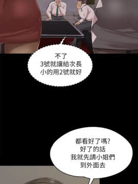 KTV情人 1-102話[完結]_0273