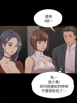 KTV情人 1-102話[完結]_0272
