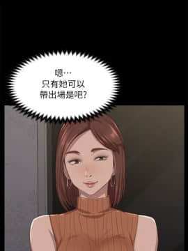 KTV情人 1-102話[完結]_0271