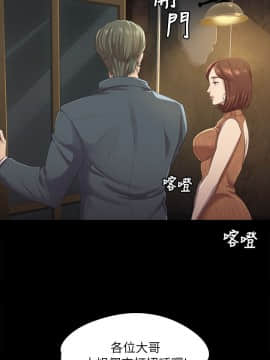 KTV情人 1-102話[完結]_0268