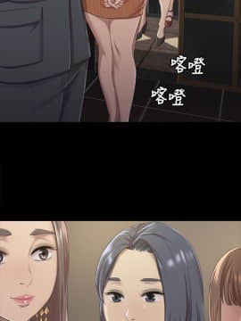 KTV情人 1-102話[完結]_0266