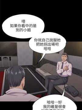 KTV情人 1-102話[完結]_0265