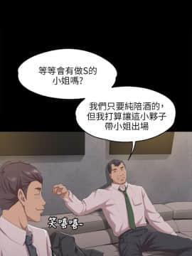 KTV情人 1-102話[完結]_0264