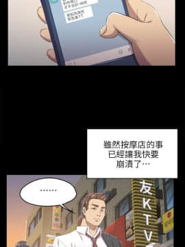 KTV情人 1-102話[完結]_0262