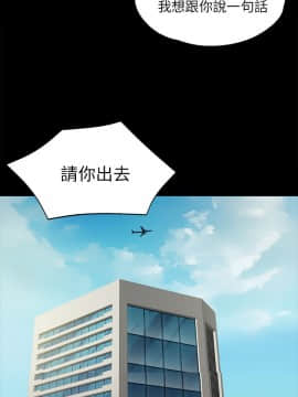 KTV情人 1-102話[完結]_0261
