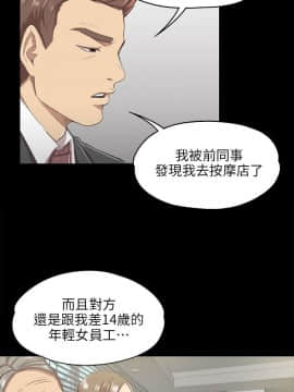 KTV情人 1-102話[完結]_0260