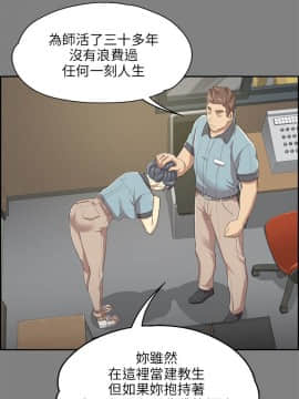 KTV情人 1-102話[完結]_0257