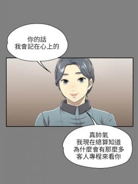 KTV情人 1-102話[完結]_0256