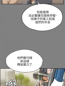 KTV情人 1-102話[完結]_0255