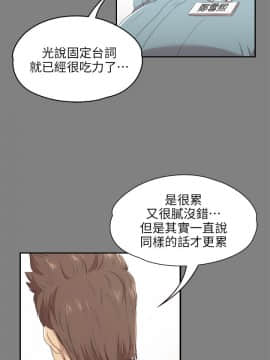KTV情人 1-102話[完結]_0254