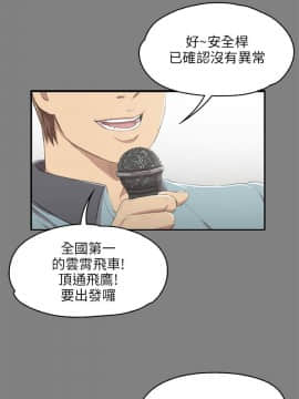 KTV情人 1-102話[完結]_0252