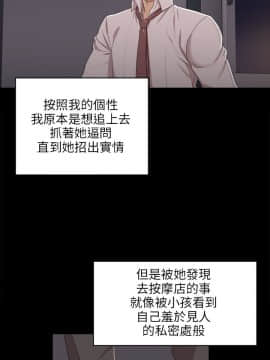 KTV情人 1-102話[完結]_0249