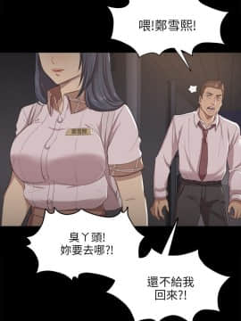 KTV情人 1-102話[完結]_0248