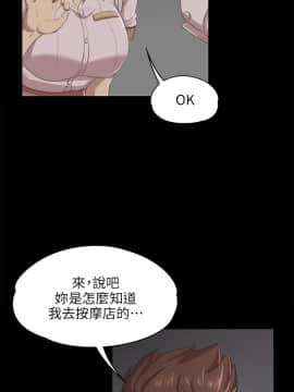 KTV情人 1-102話[完結]_0247