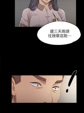 KTV情人 1-102話[完結]_0239