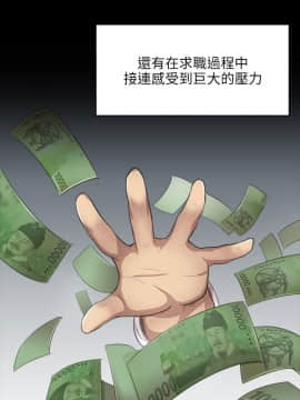KTV情人 1-102話[完結]_0236