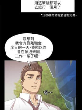 KTV情人 1-102話[完結]_0235
