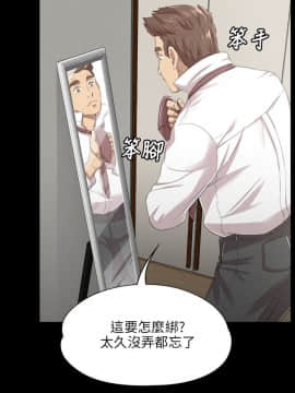 KTV情人 1-102話[完結]_0232