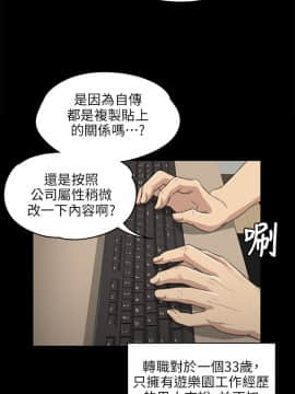 KTV情人 1-102話[完結]_0231