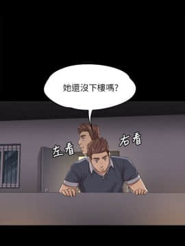 KTV情人 1-102話[完結]_0229