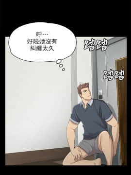 KTV情人 1-102話[完結]_0227