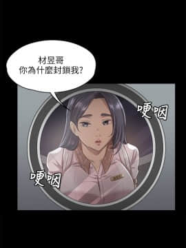 KTV情人 1-102話[完結]_0225