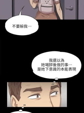 KTV情人 1-102話[完結]_0224