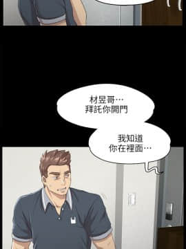 KTV情人 1-102話[完結]_0223