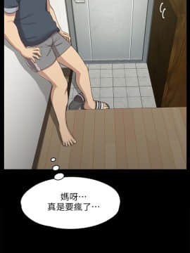 KTV情人 1-102話[完結]_0222