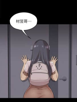 KTV情人 1-102話[完結]_0221