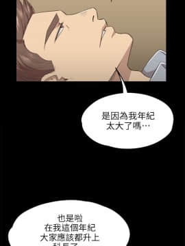KTV情人 1-102話[完結]_0219