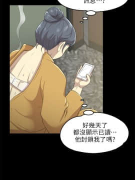 KTV情人 1-102話[完結]_0214