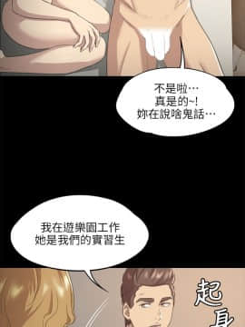 KTV情人 1-102話[完結]_0209