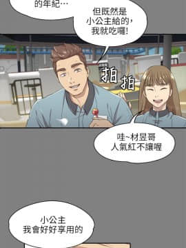 KTV情人 1-102話[完結]_0198