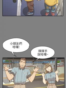KTV情人 1-102話[完結]_0197