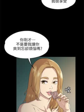 KTV情人 1-102話[完結]_0180